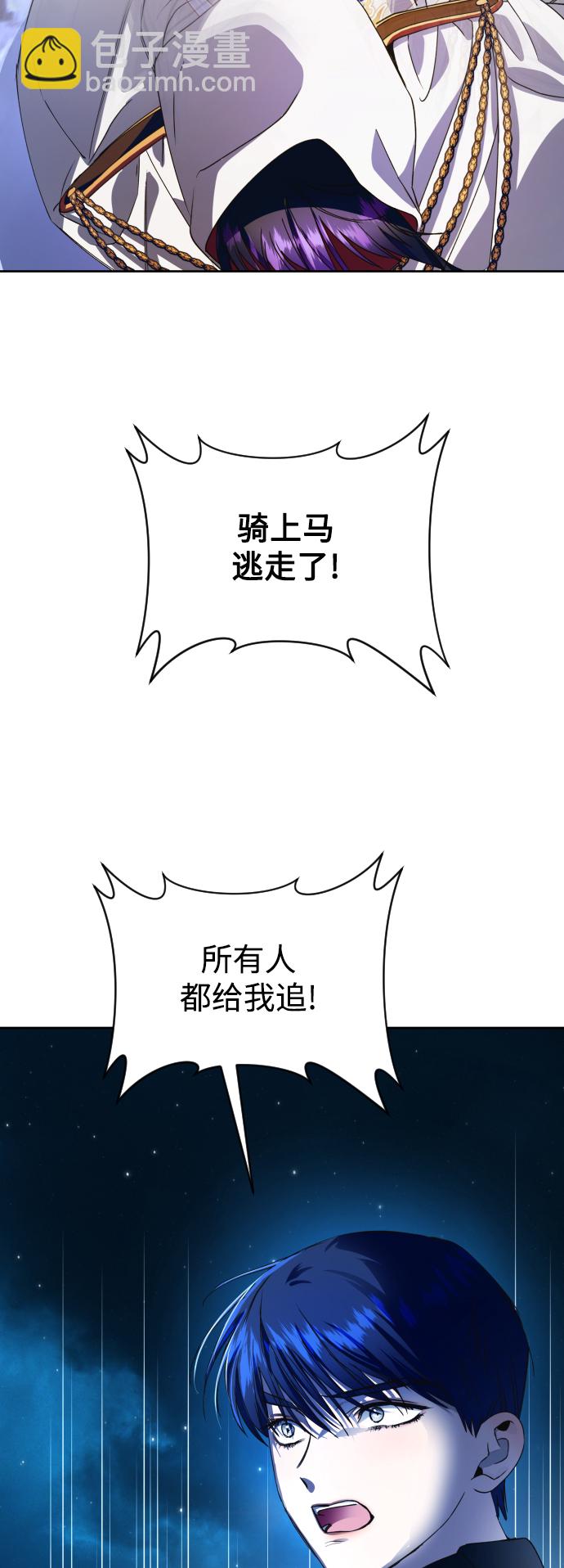 [第32话] 想见你9