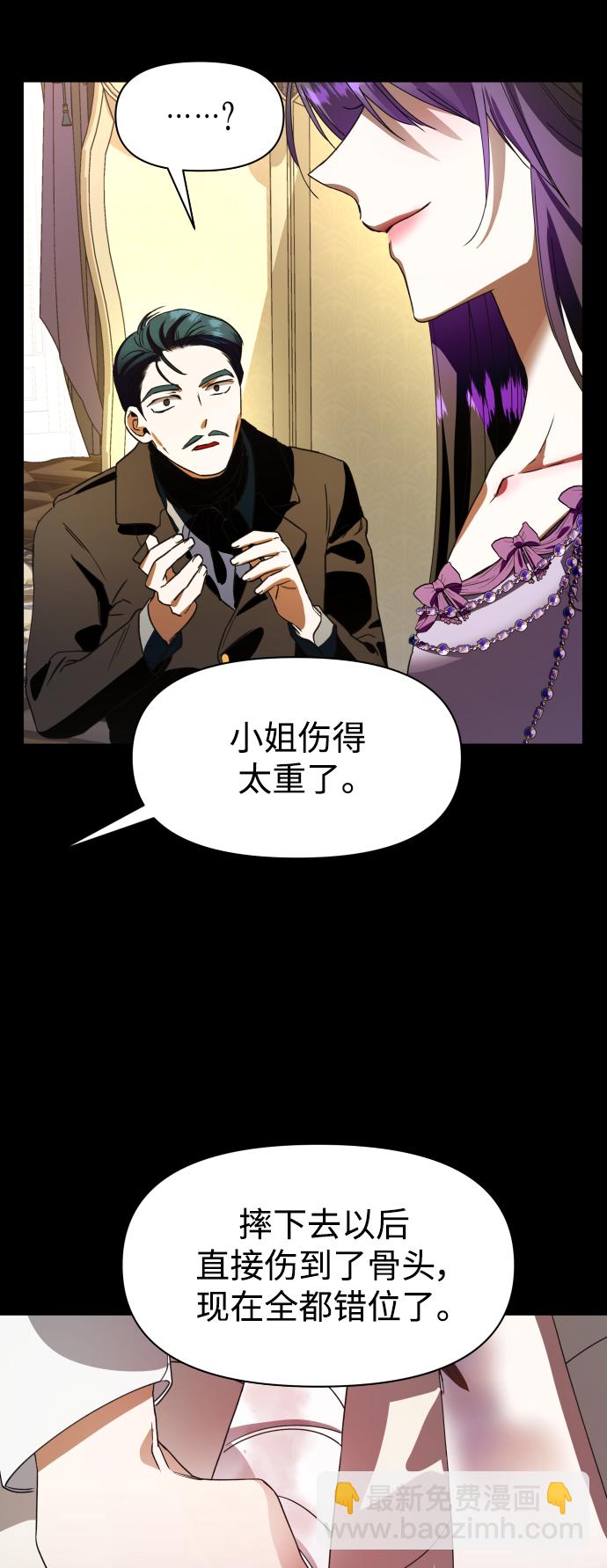 [第33话] 说不定我的妃子就是你12