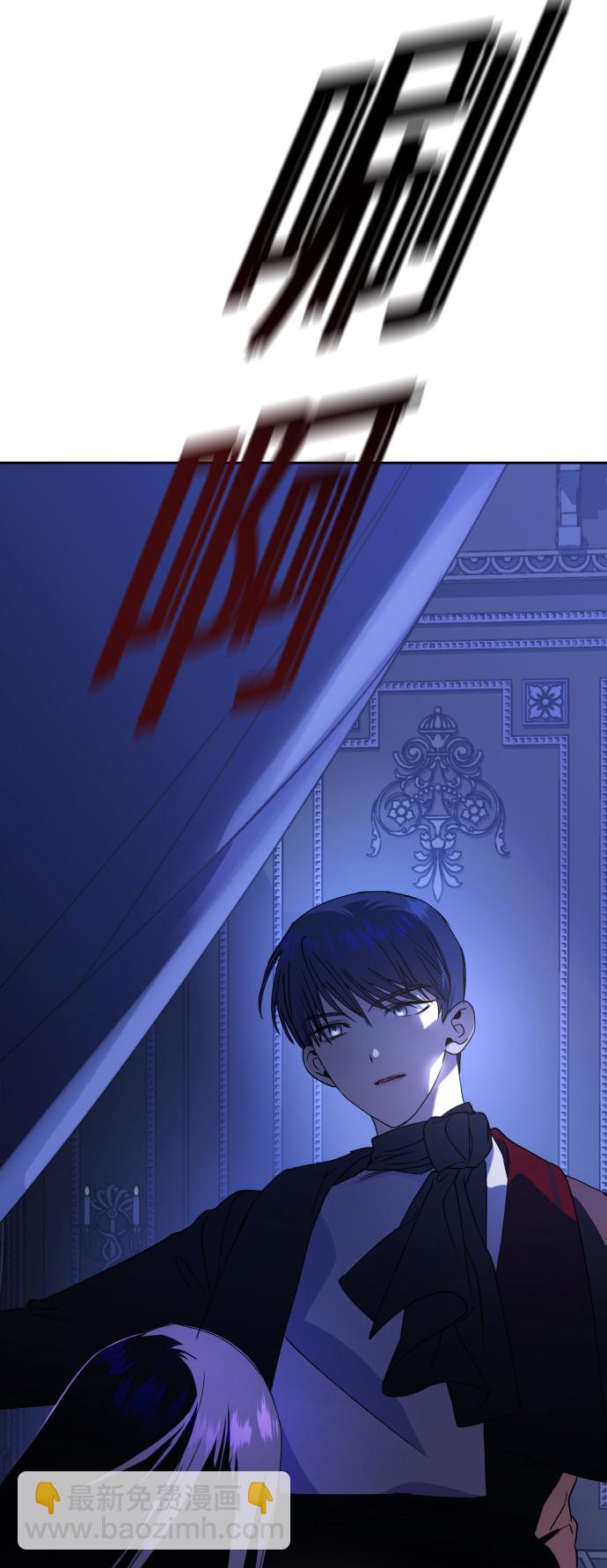 [第33话] 说不定我的妃子就是你3