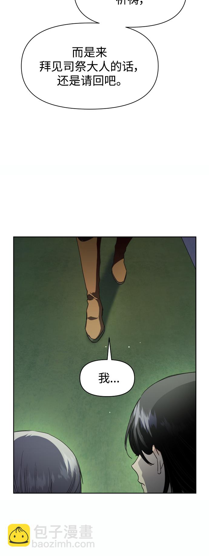 [第33话] 说不定我的妃子就是你41