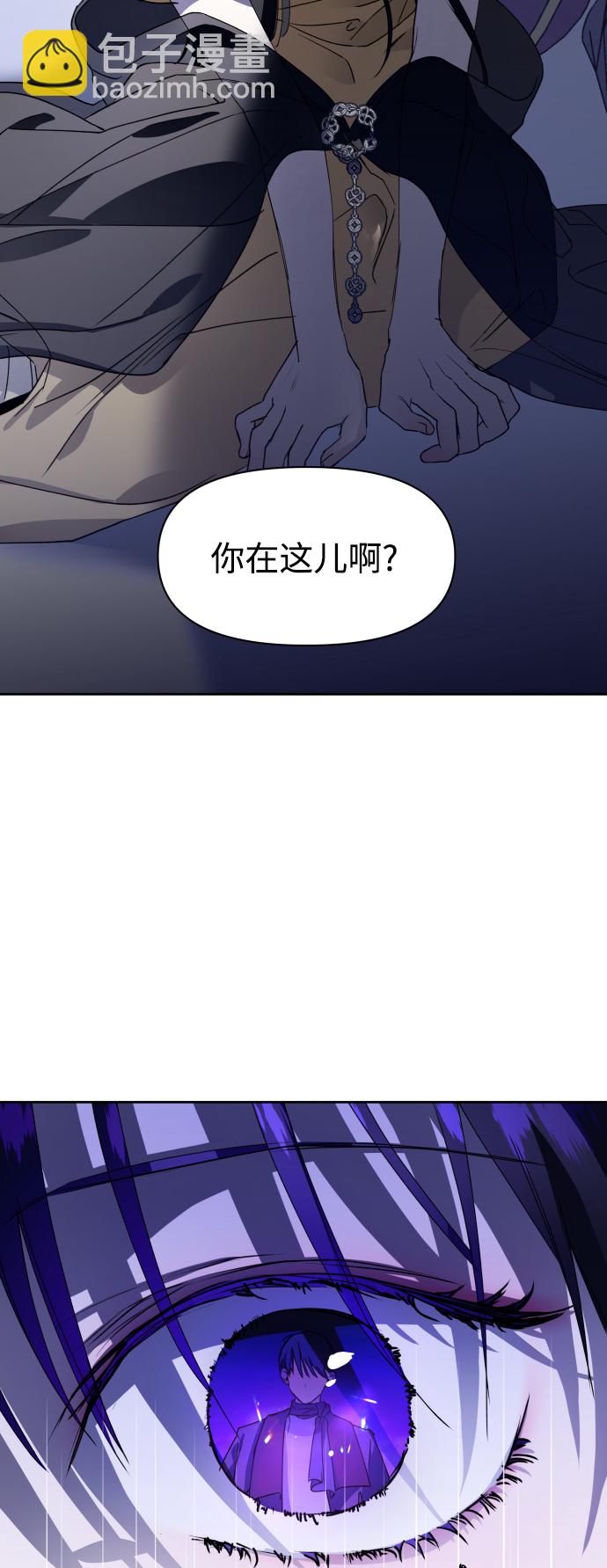 [第33话] 说不定我的妃子就是你5