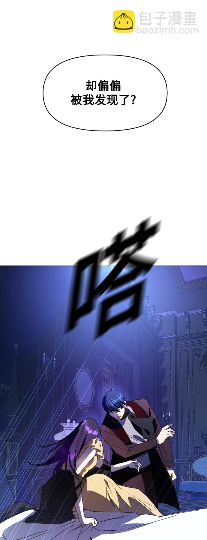 [第33话] 说不定我的妃子就是你73