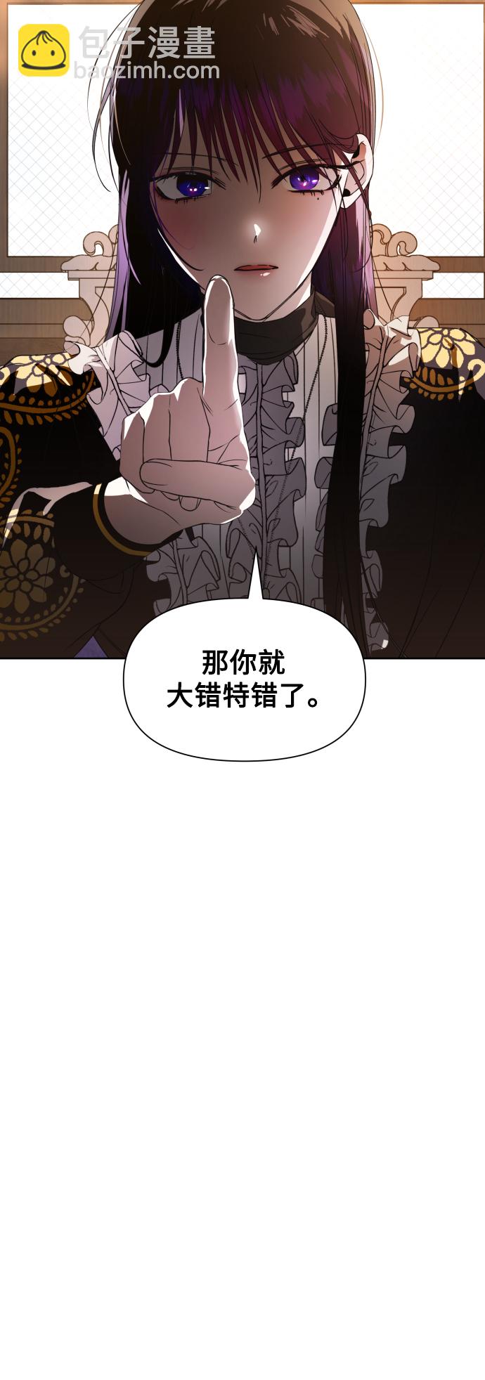 [第50话] 借我之眼看到谁28