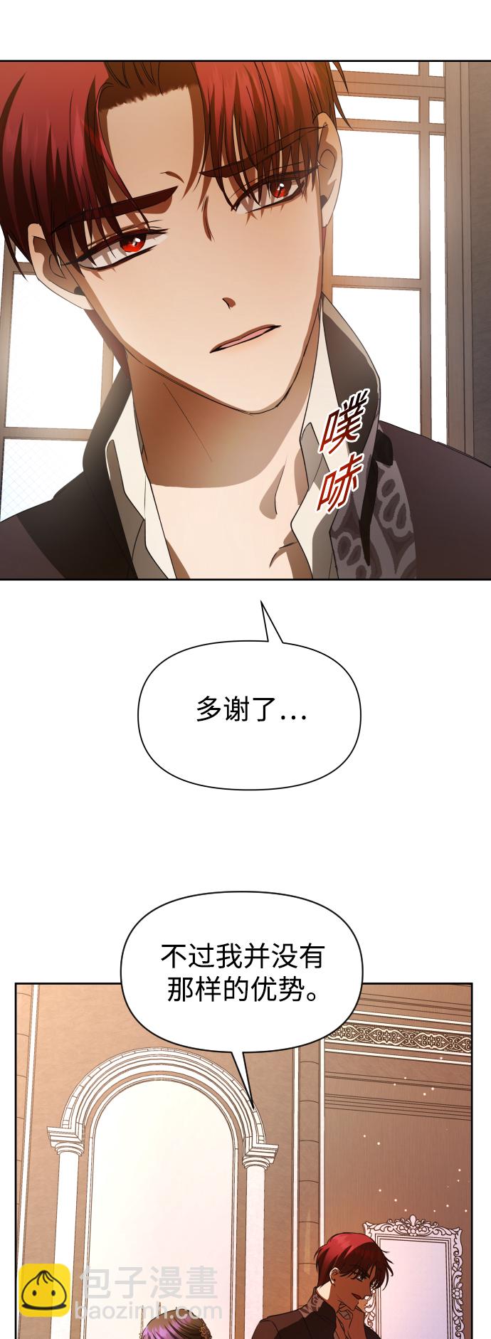 [第50话] 借我之眼看到谁62