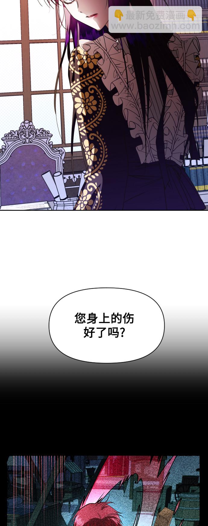 [第50话] 借我之眼看到谁75