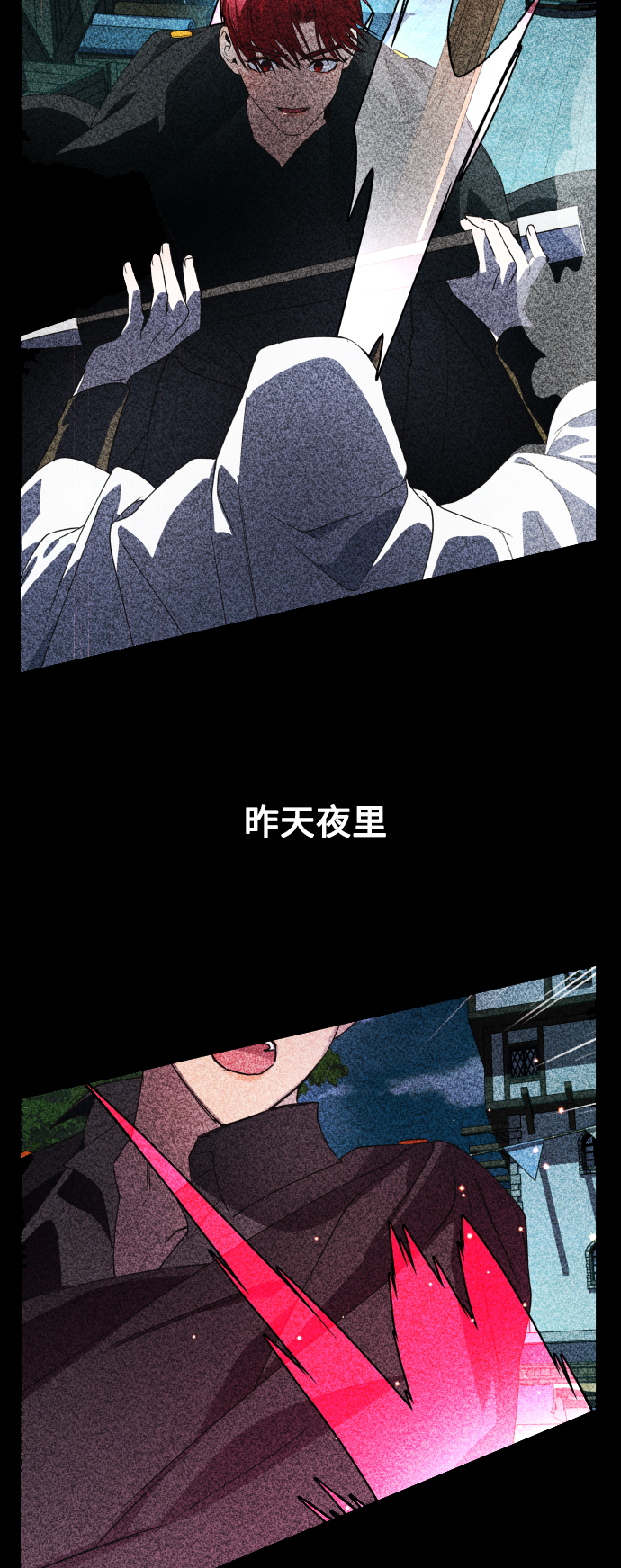 [第50话] 借我之眼看到谁76