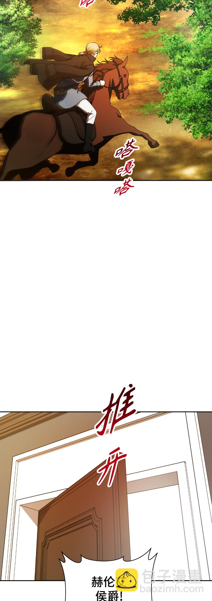 [第63话] 腥风血雨即将来临（2）11