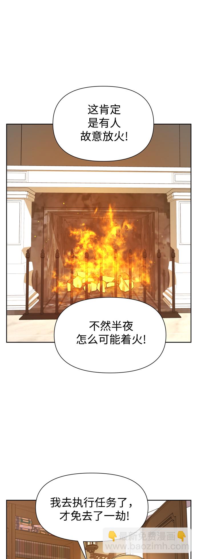 [第63话] 腥风血雨即将来临（2）13