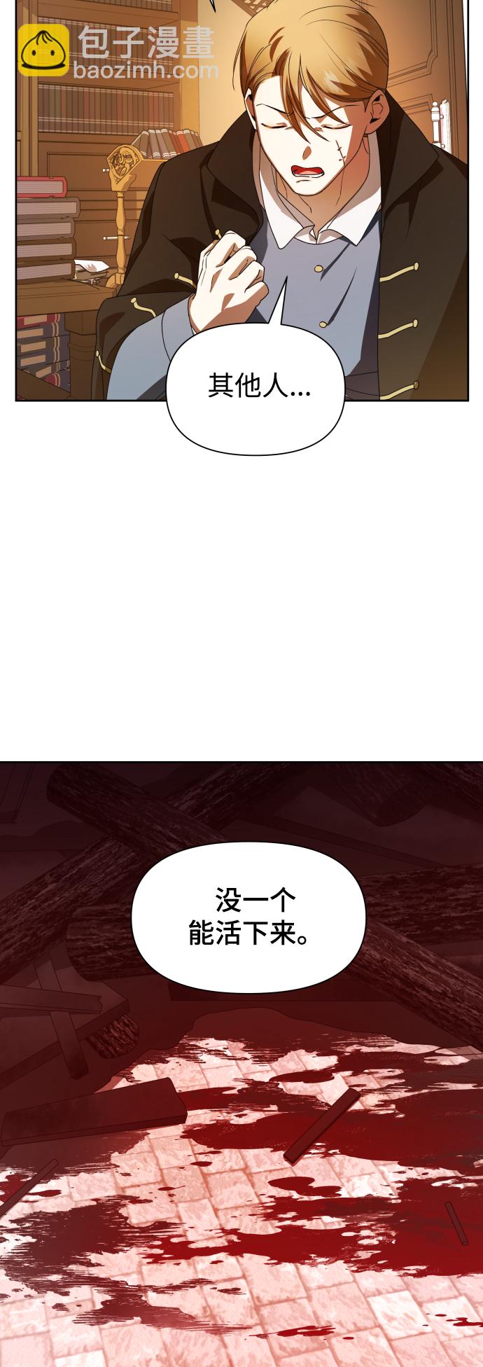 [第63话] 腥风血雨即将来临（2）14