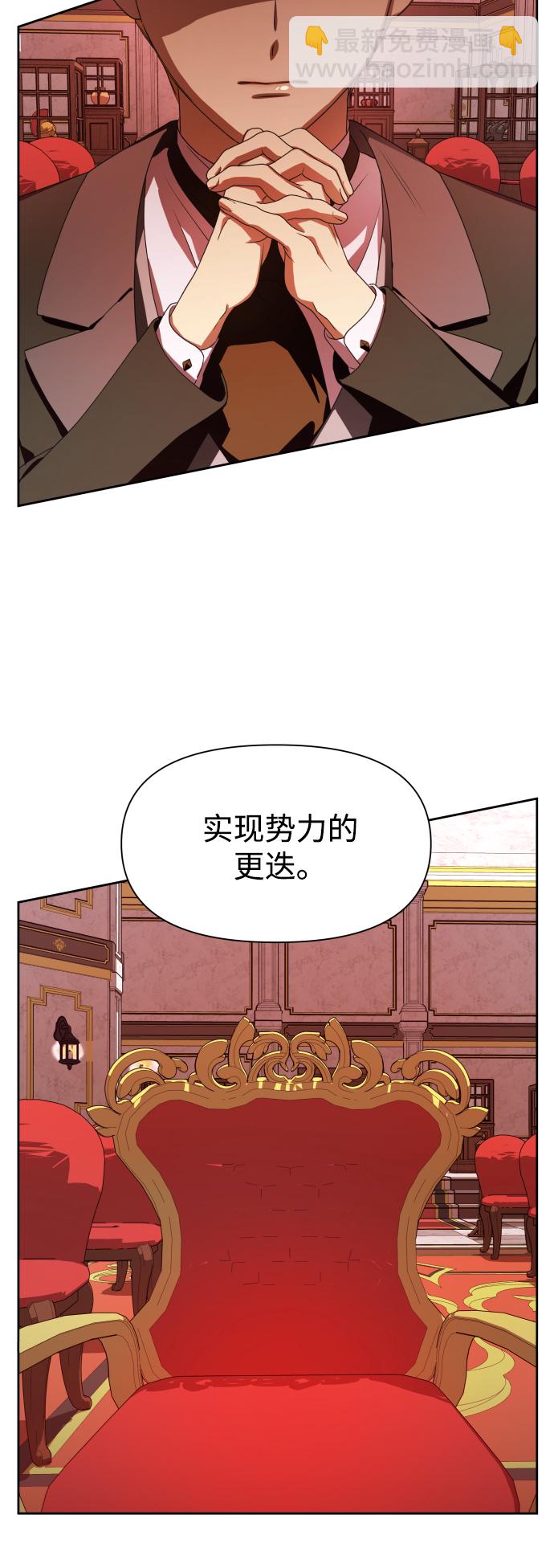 [第63话] 腥风血雨即将来临（2）25