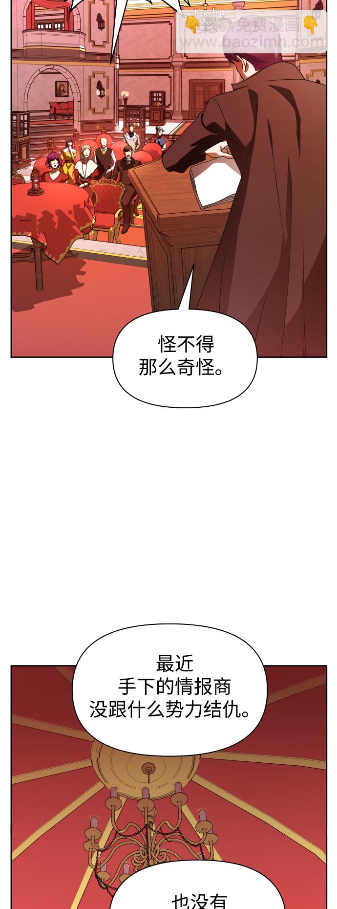 [第63话] 腥风血雨即将来临（2）32