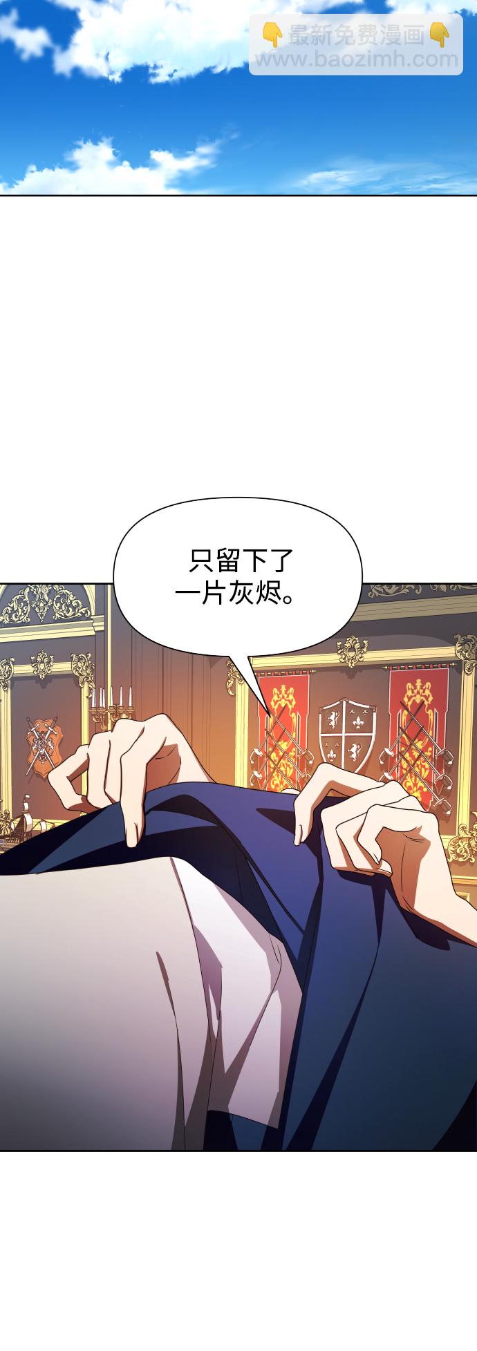 [第63话] 腥风血雨即将来临（2）4