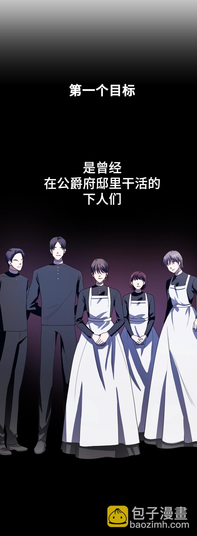 [第63话] 腥风血雨即将来临（2）43