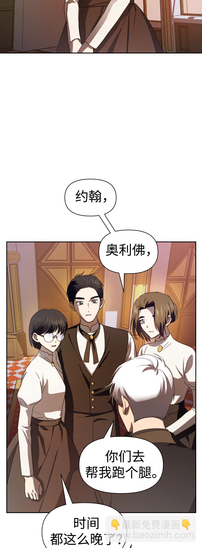 [第63话] 腥风血雨即将来临（2）53