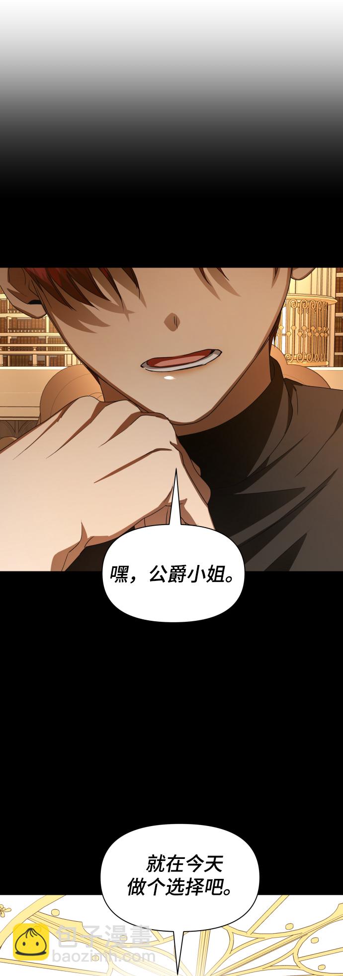 [第63话] 腥风血雨即将来临（2）61