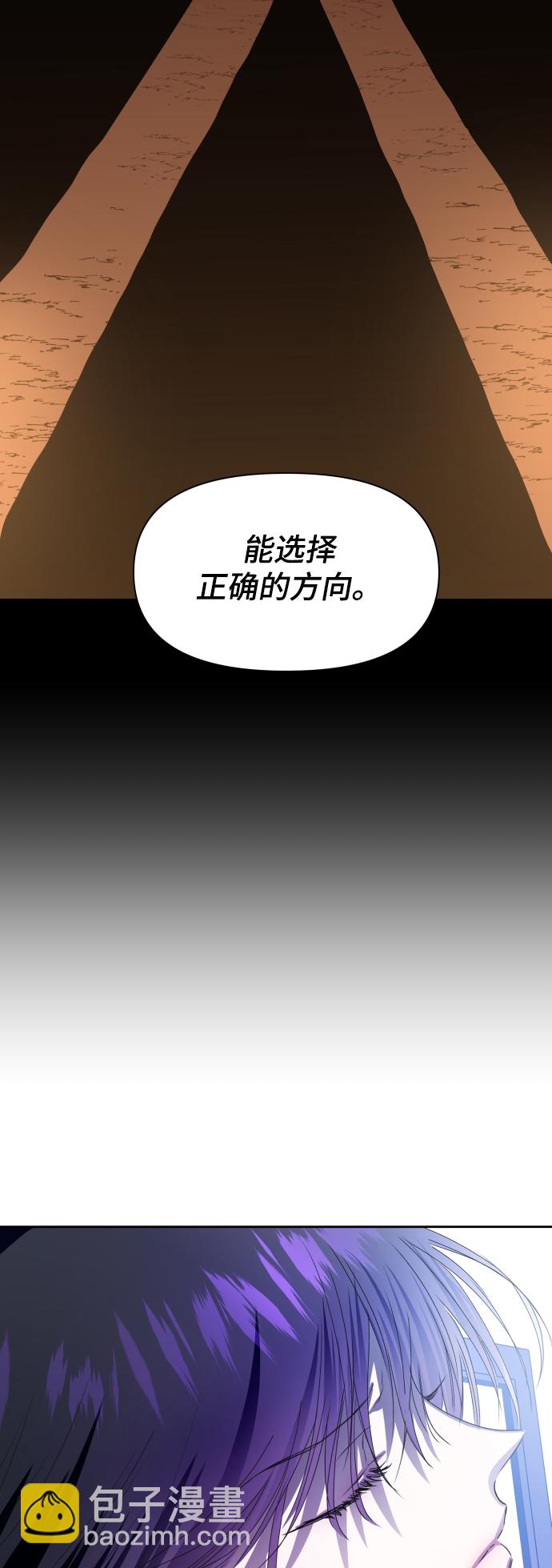 [第63话] 腥风血雨即将来临（2）63