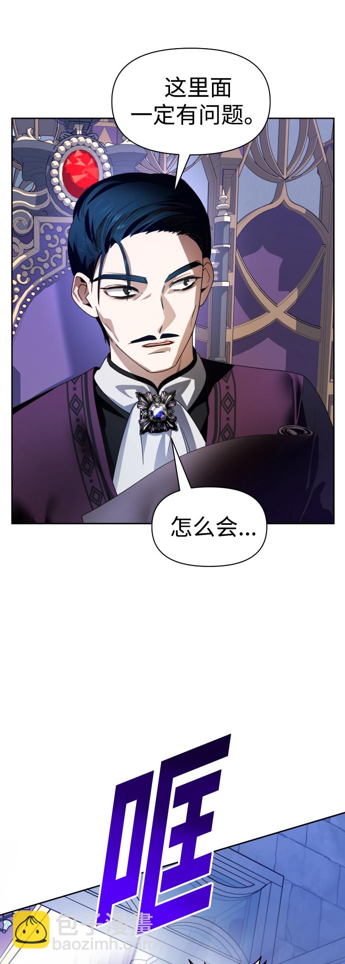 [第70话] 昭告国民10
