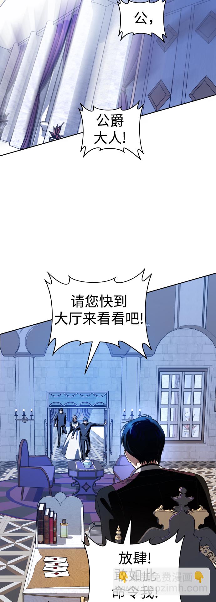 [第70话] 昭告国民11