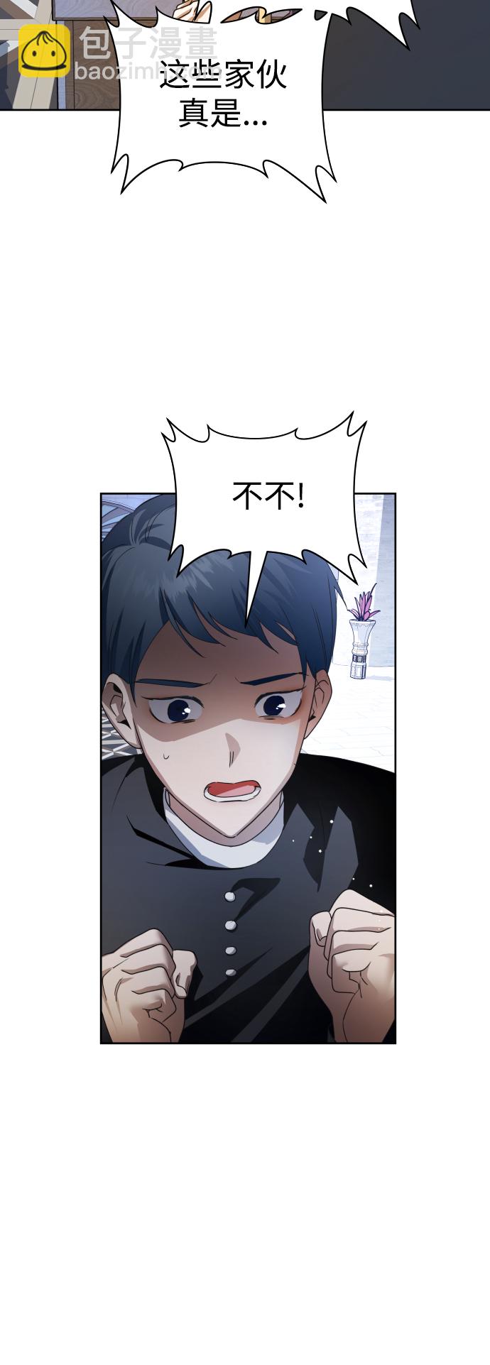 [第70话] 昭告国民12