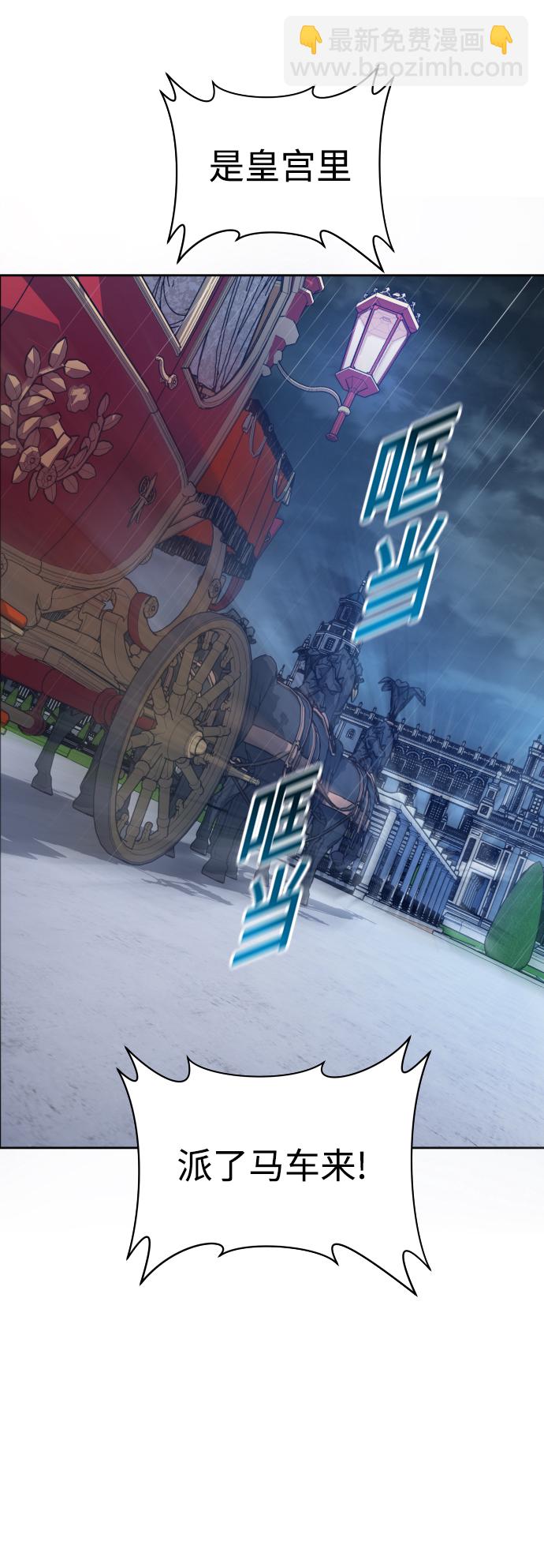 [第70话] 昭告国民13
