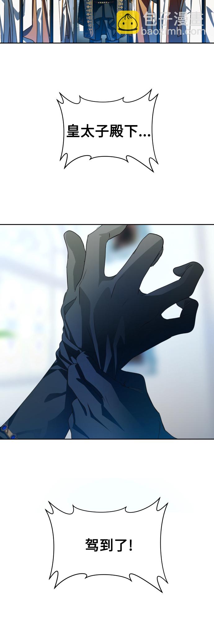 [第70话] 昭告国民15