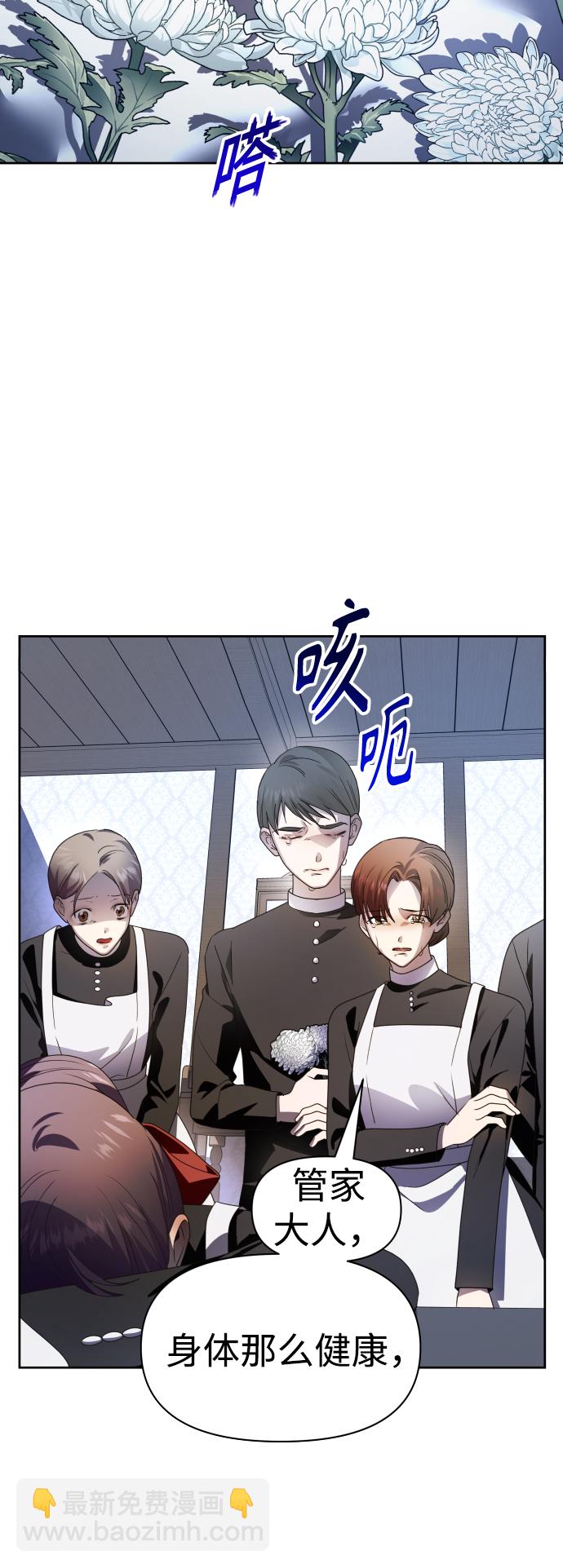 [第70话] 昭告国民2