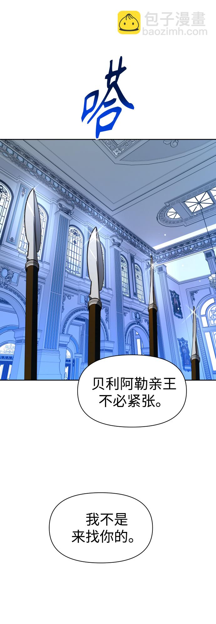 [第70话] 昭告国民21