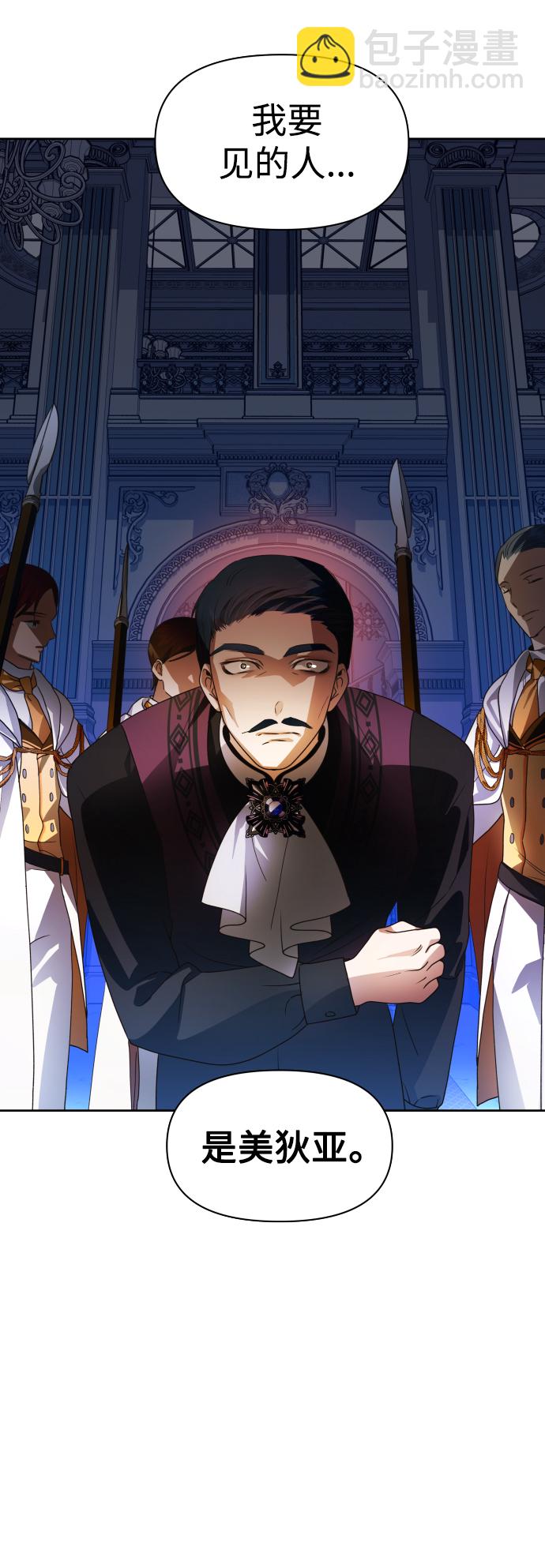 [第70话] 昭告国民22