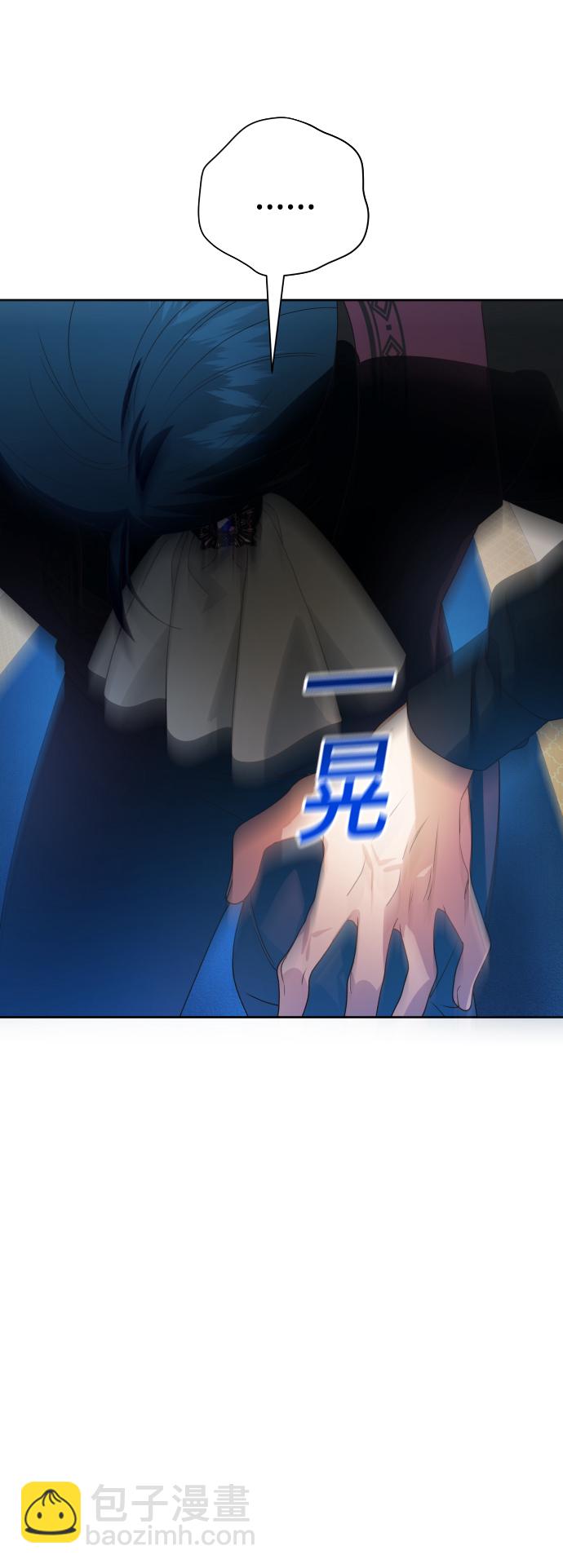 [第70话] 昭告国民23