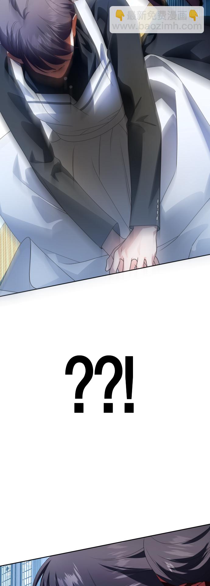 [第70话] 昭告国民28