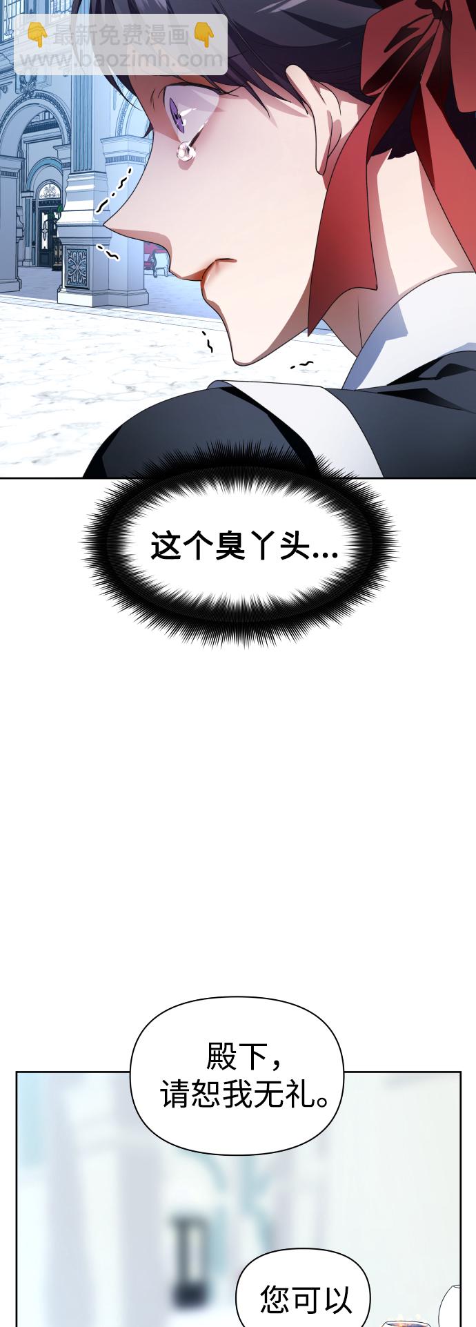 [第70话] 昭告国民29