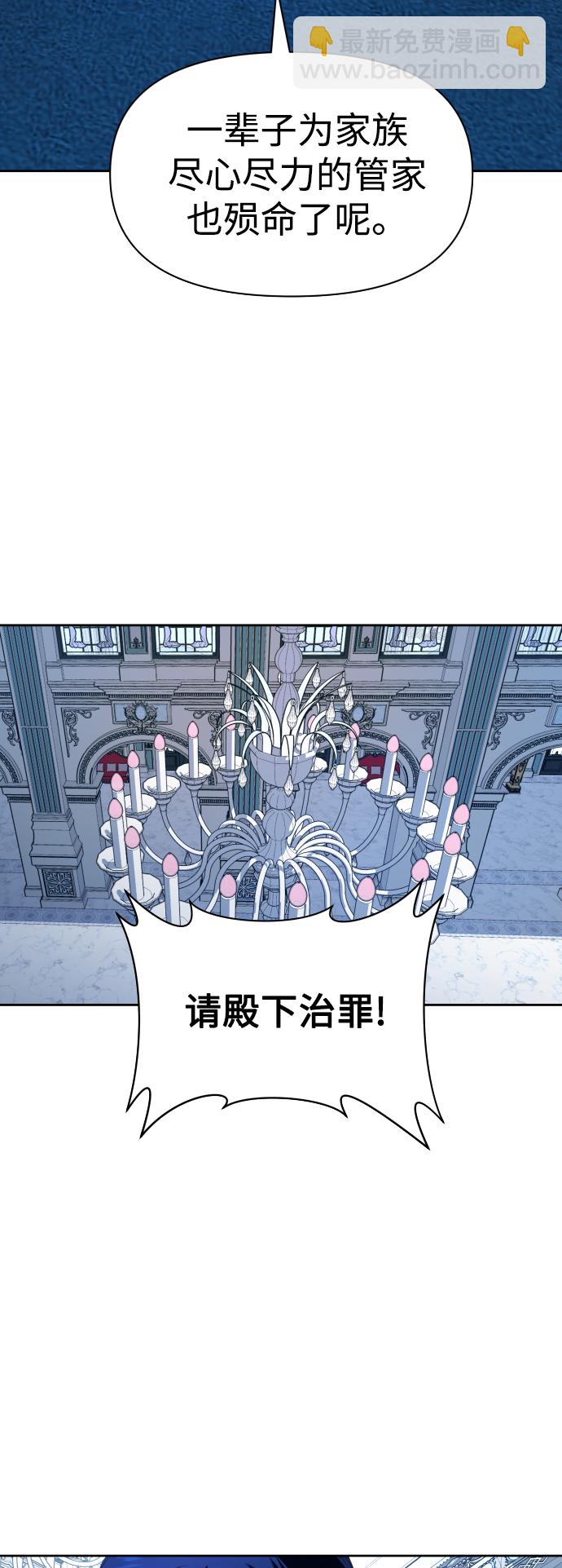 [第70话] 昭告国民32