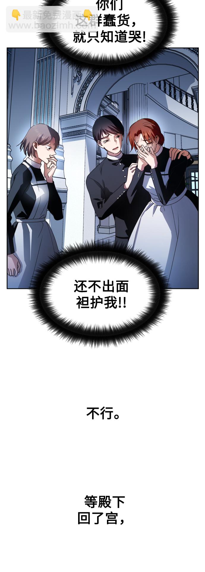 [第70话] 昭告国民35