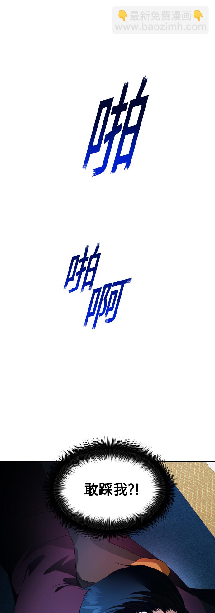 [第70话] 昭告国民41