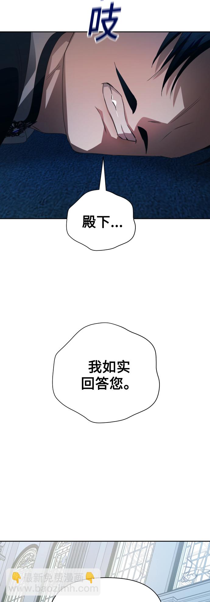 [第70话] 昭告国民44