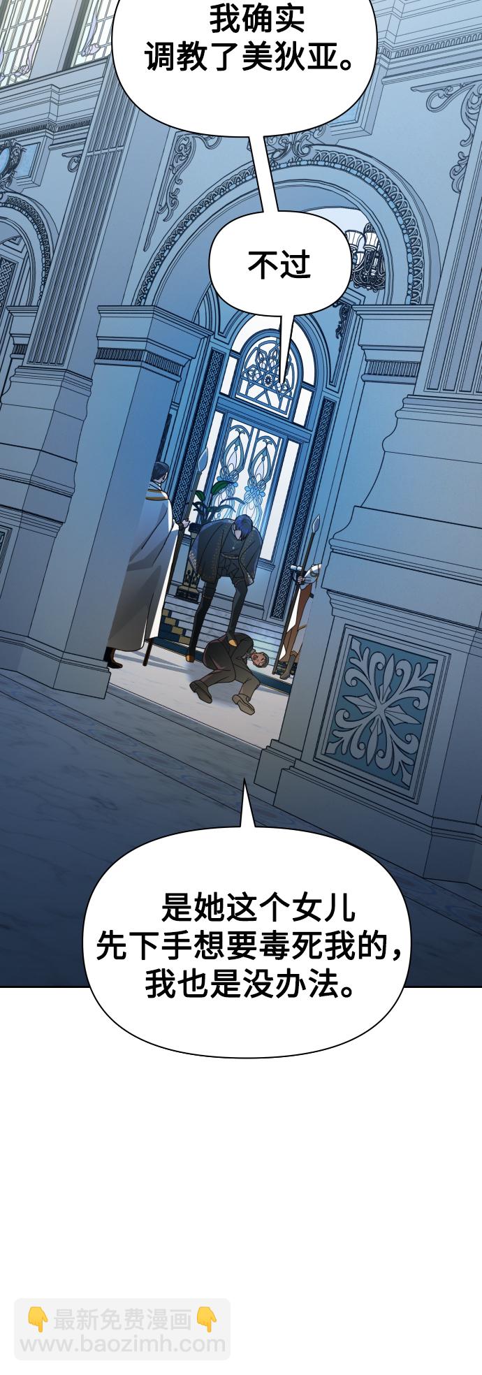 [第70话] 昭告国民45
