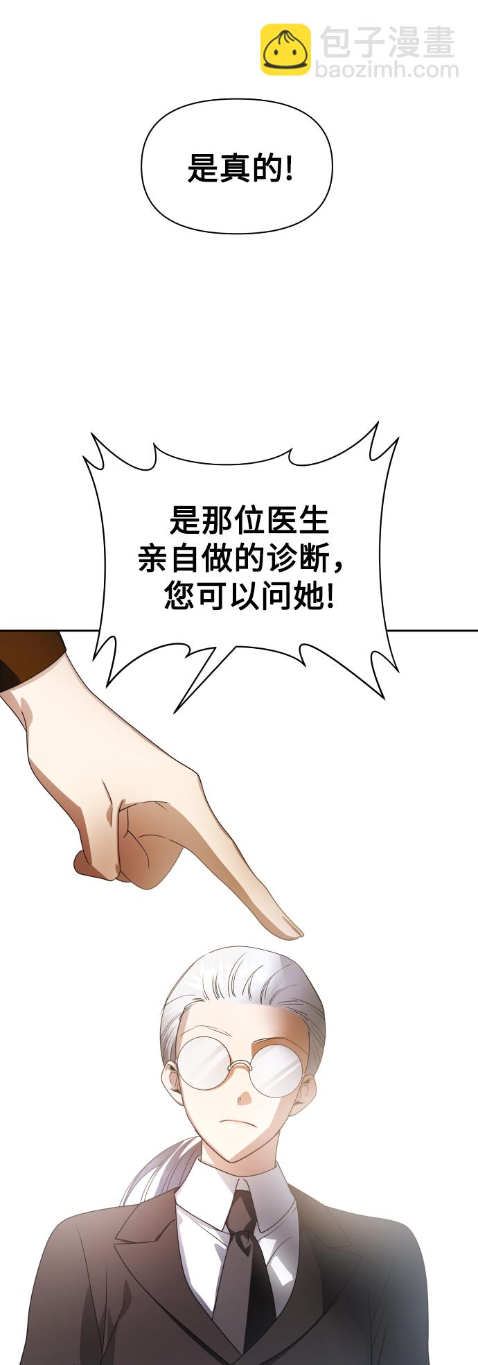 [第70话] 昭告国民46