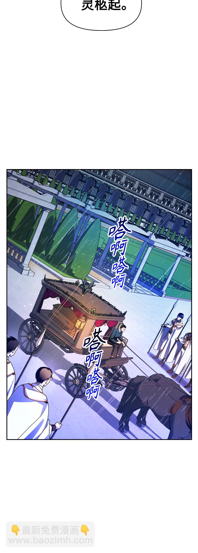 [第70话] 昭告国民5