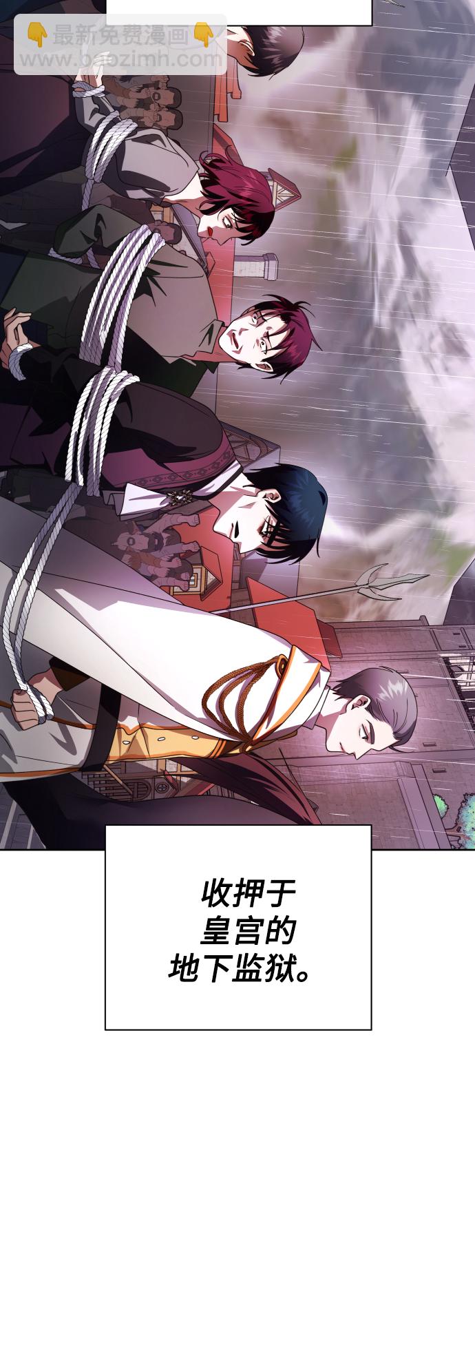 [第70话] 昭告国民60