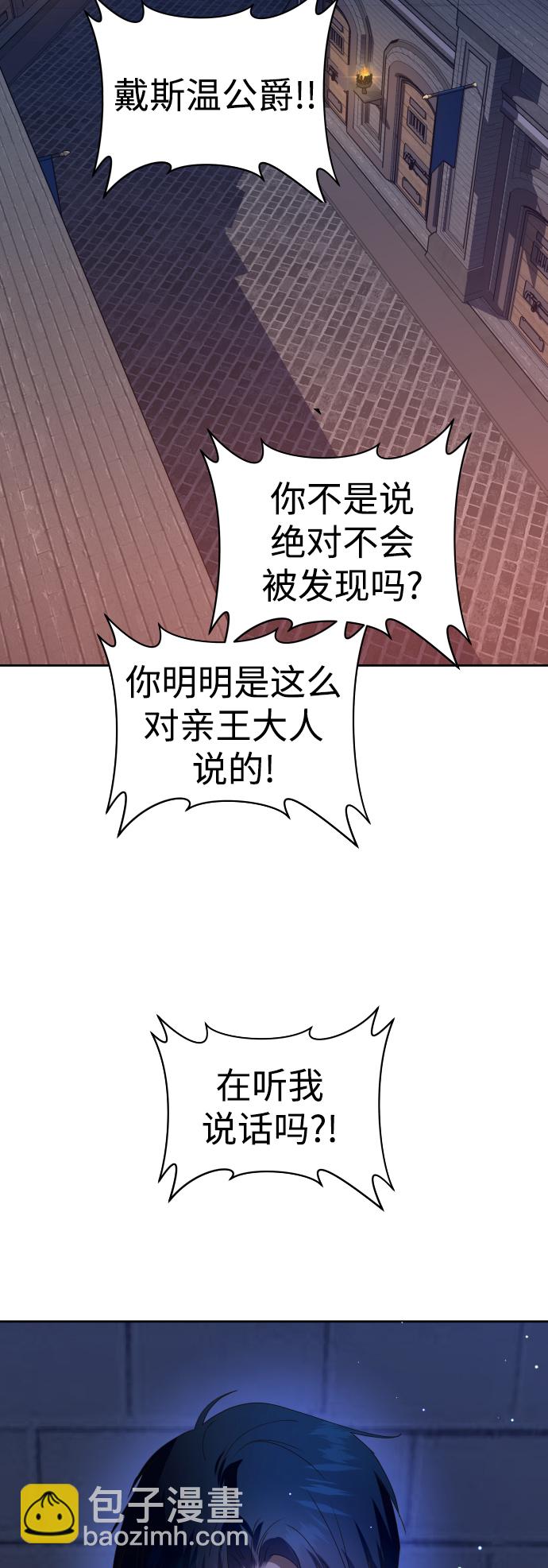 [第70话] 昭告国民63