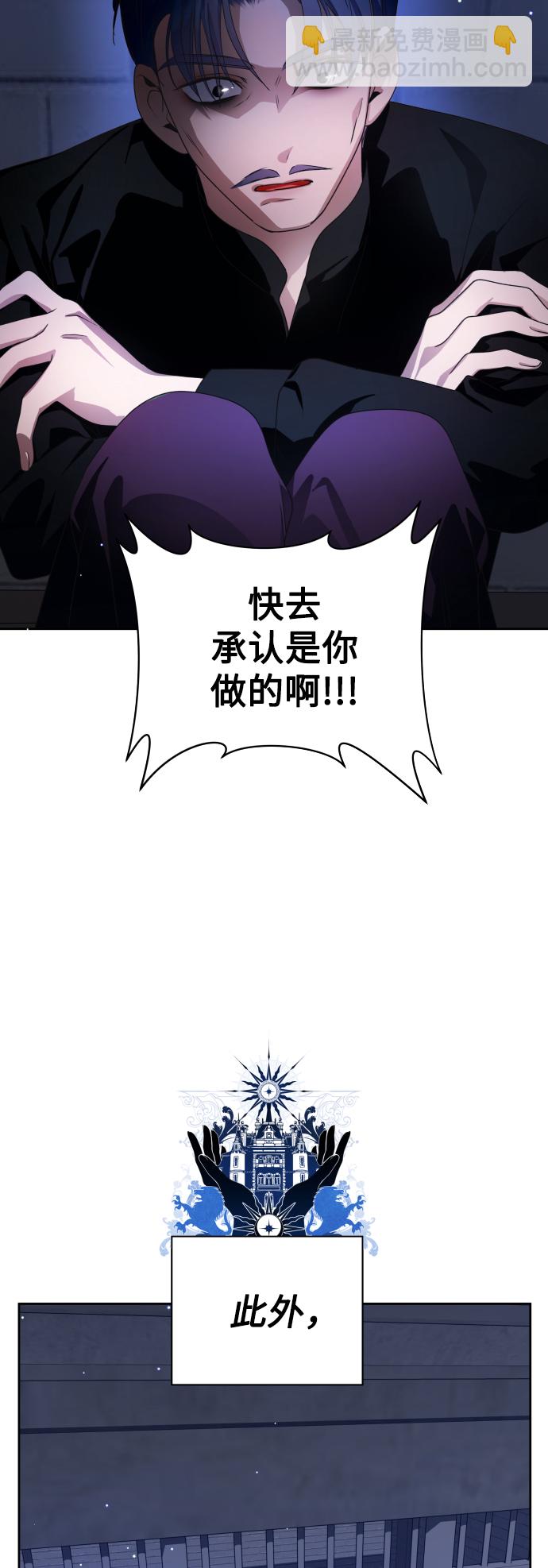 [第70话] 昭告国民64