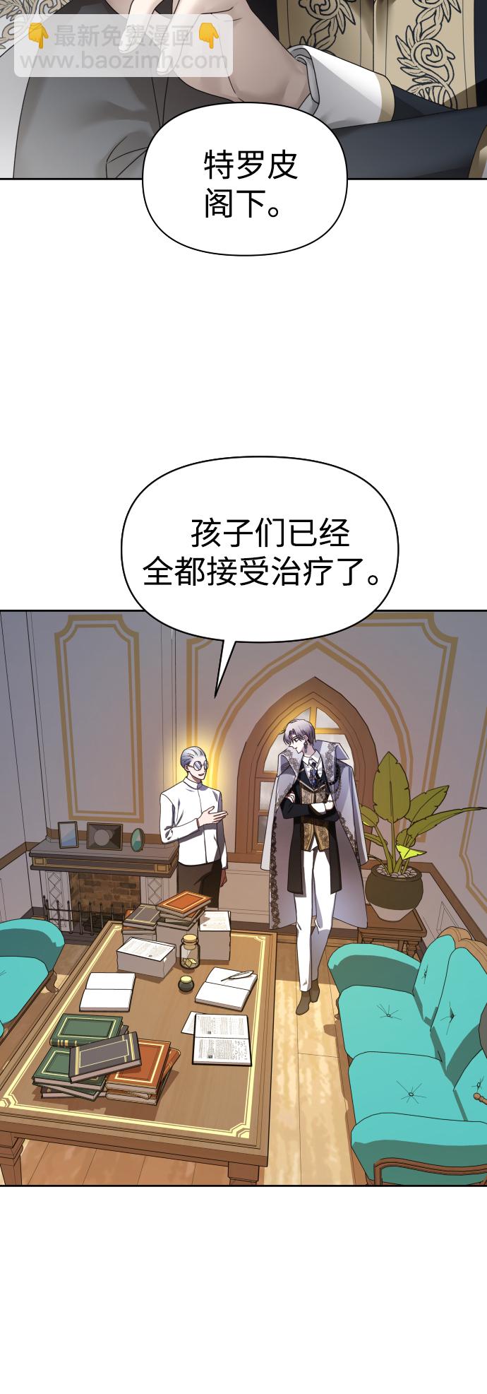 [第70话] 昭告国民67