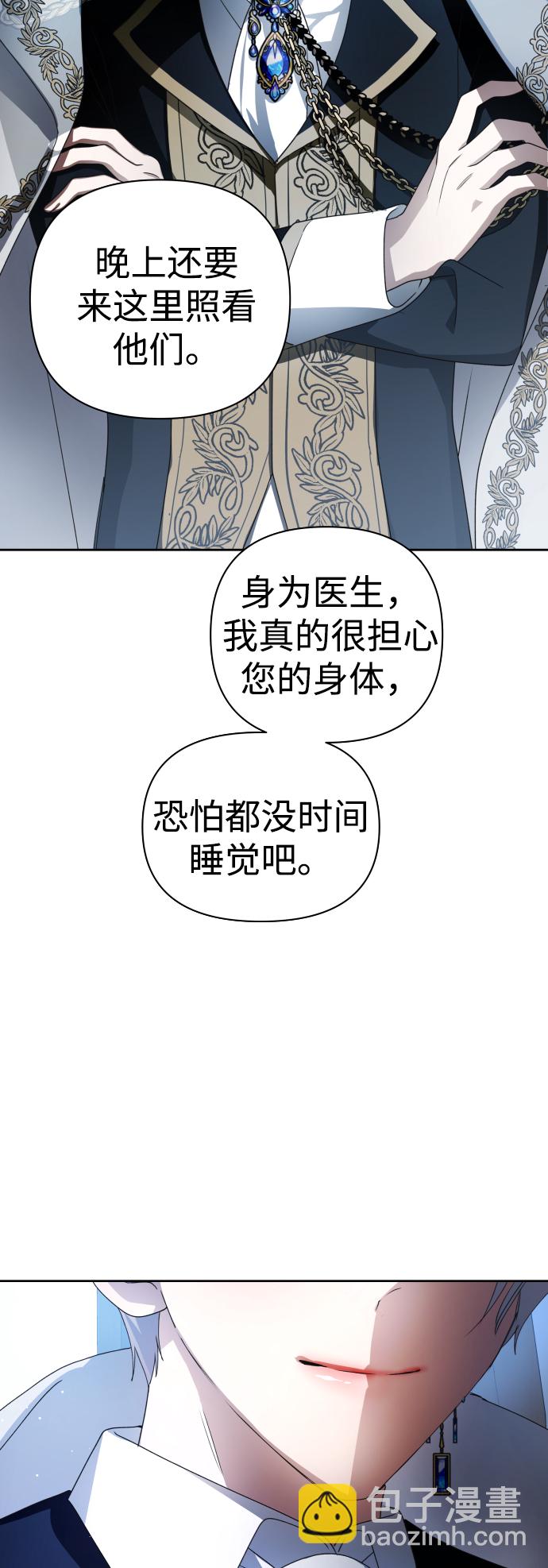 [第70话] 昭告国民70