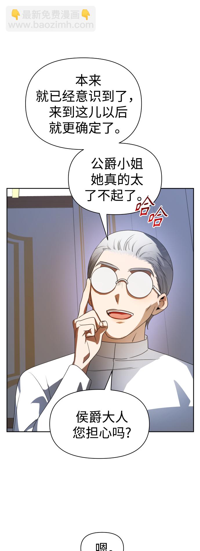 [第70话] 昭告国民73