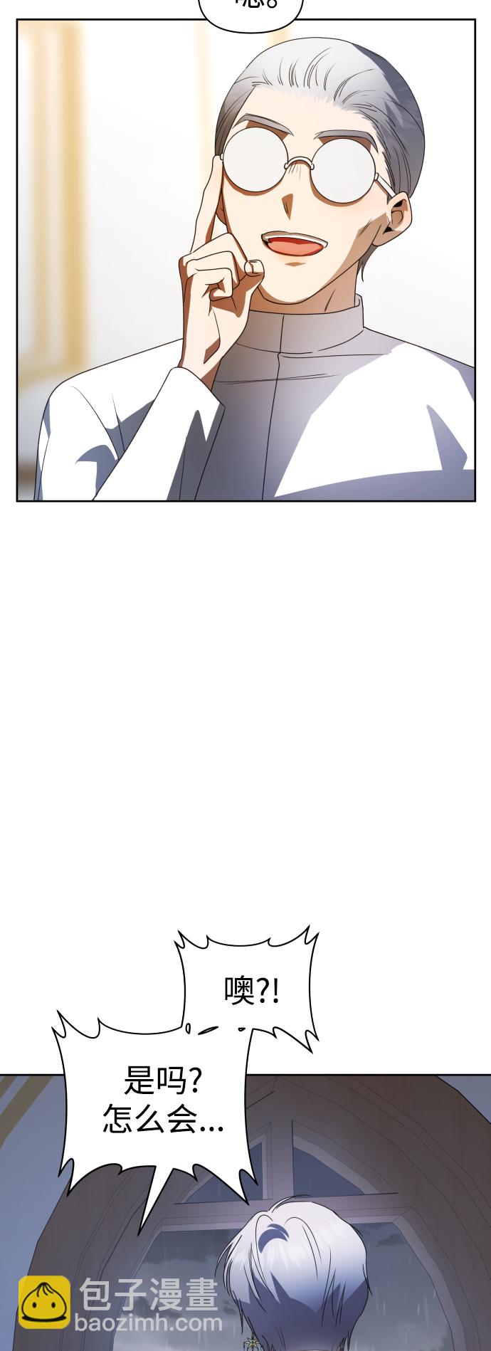 [第70话] 昭告国民74