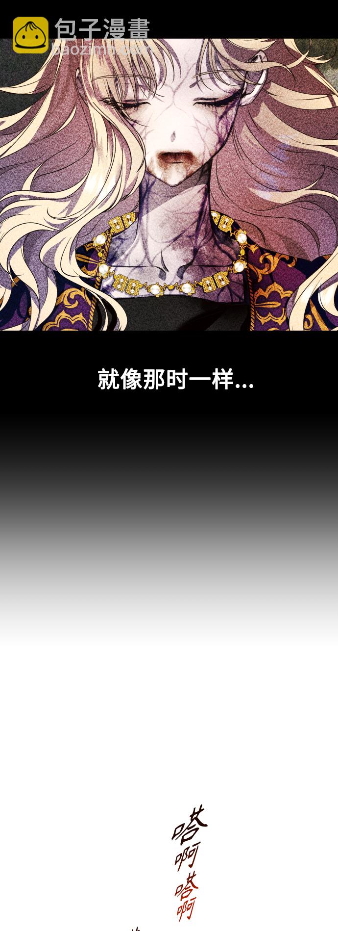 [第70话] 昭告国民76