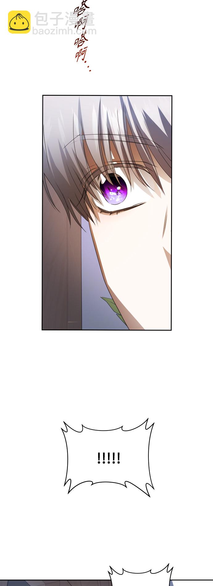 [第70话] 昭告国民77