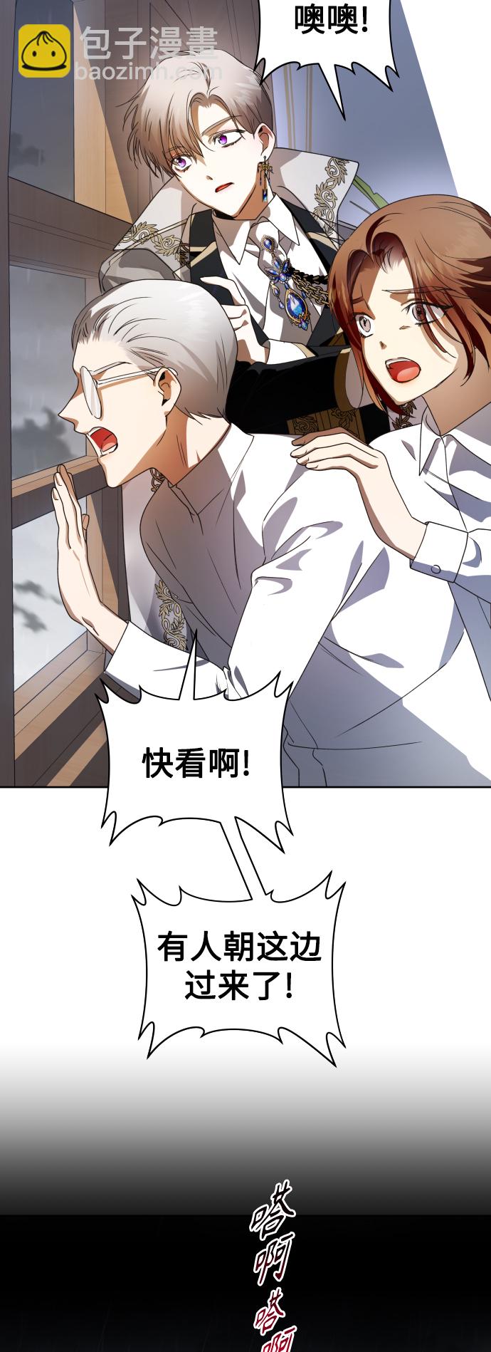 [第70话] 昭告国民78