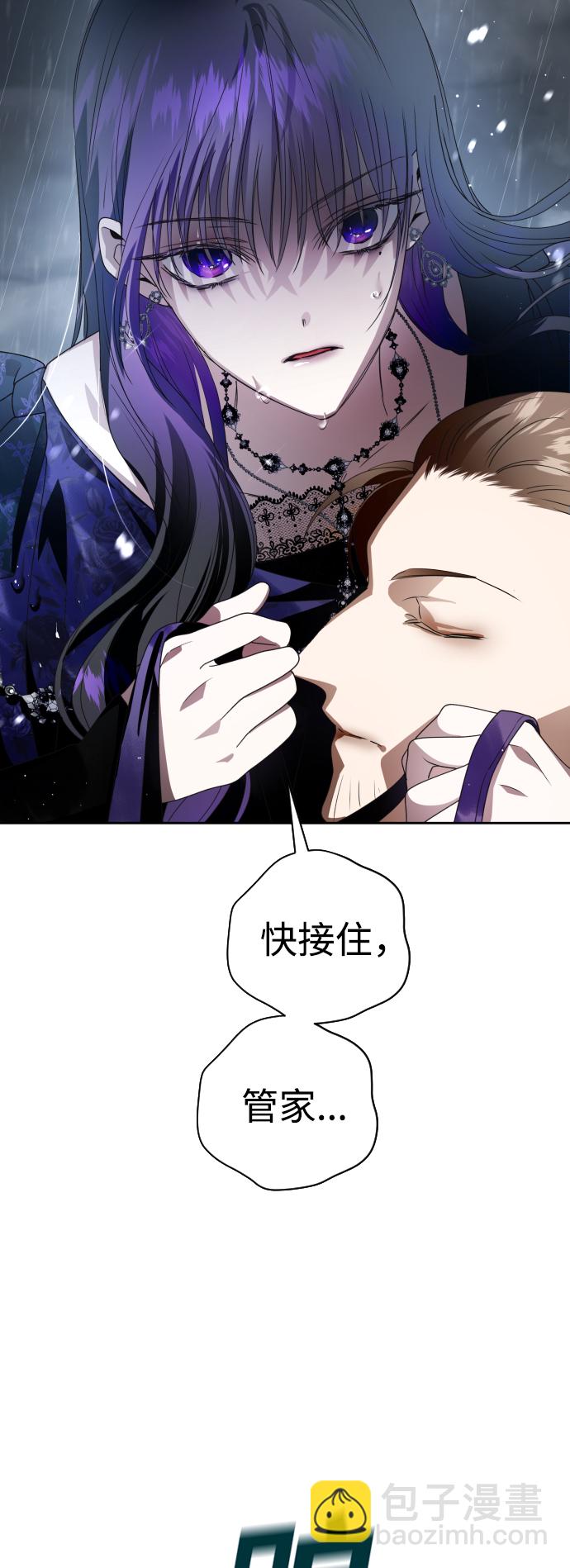 [第70话] 昭告国民80