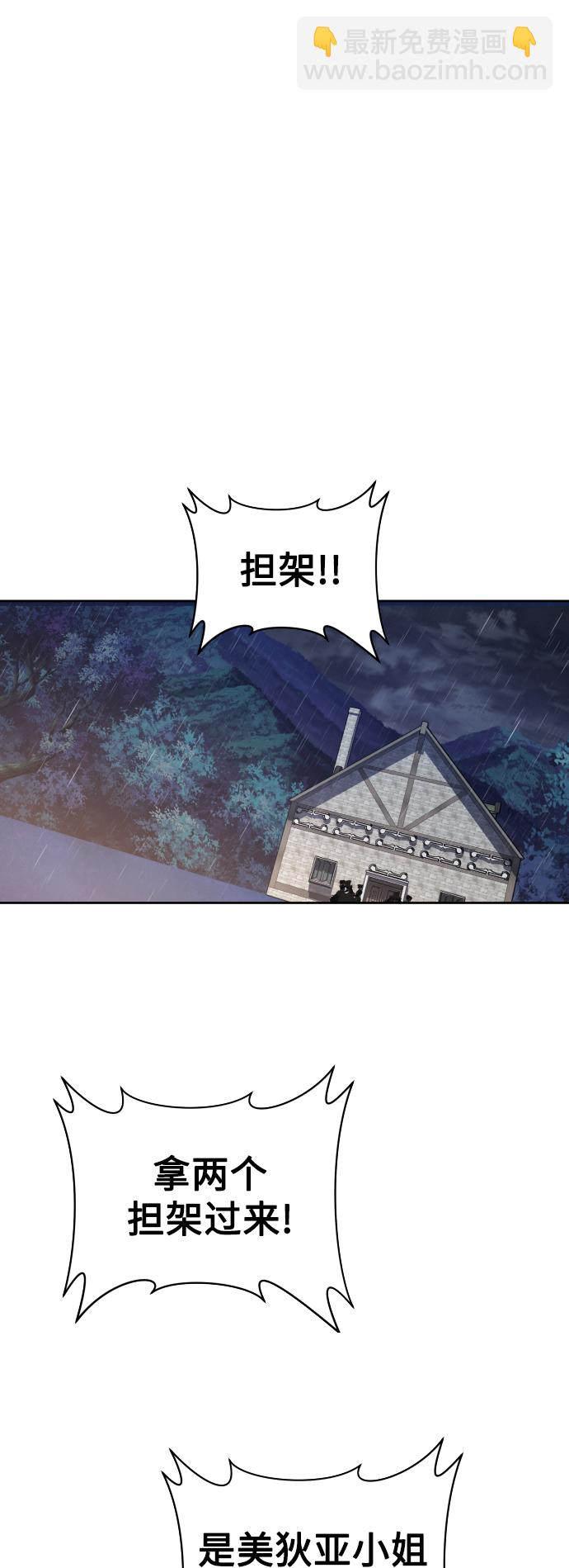 [第70话] 昭告国民83
